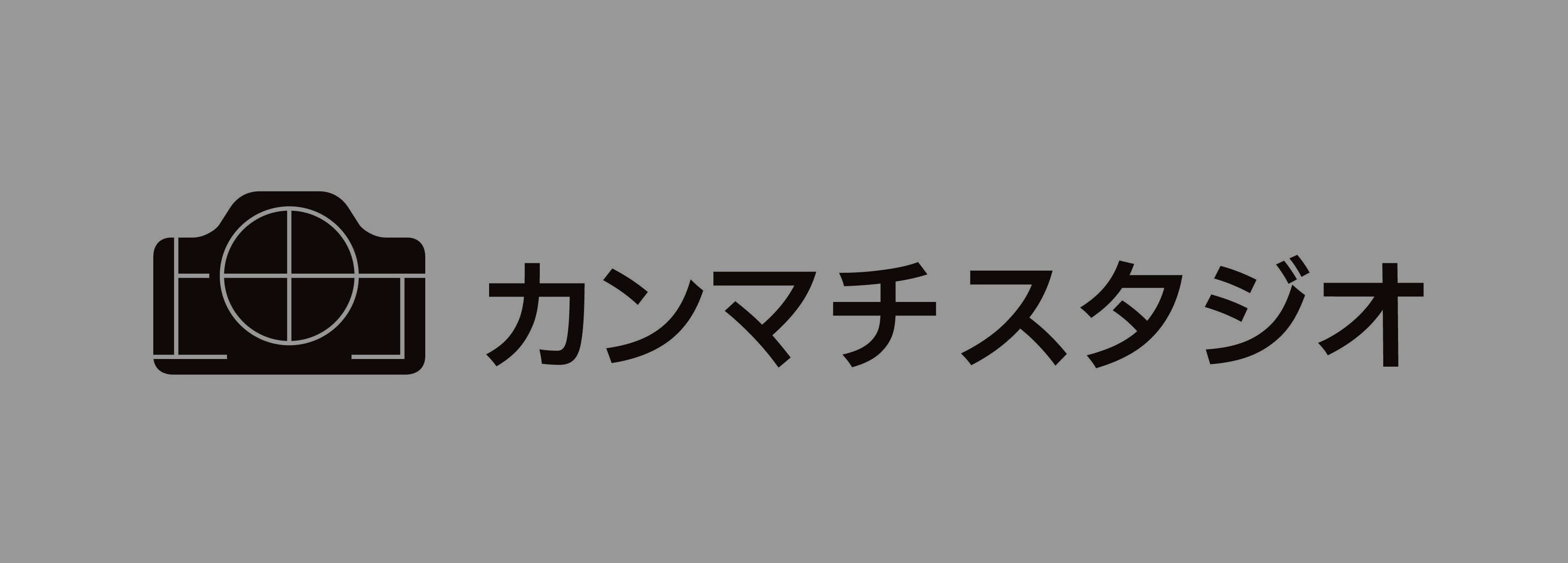 カンマチスタジオのロゴ